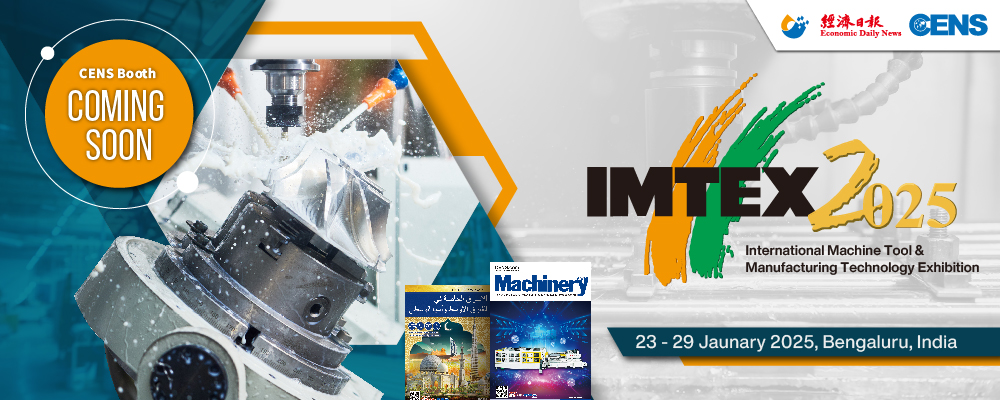 IMTEX - Indian Metal-Cutting Machine Tool Exhibition with International Participation