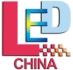 LED China - LED Application Exhibition