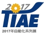 Taichung Machine Tool Exhibition