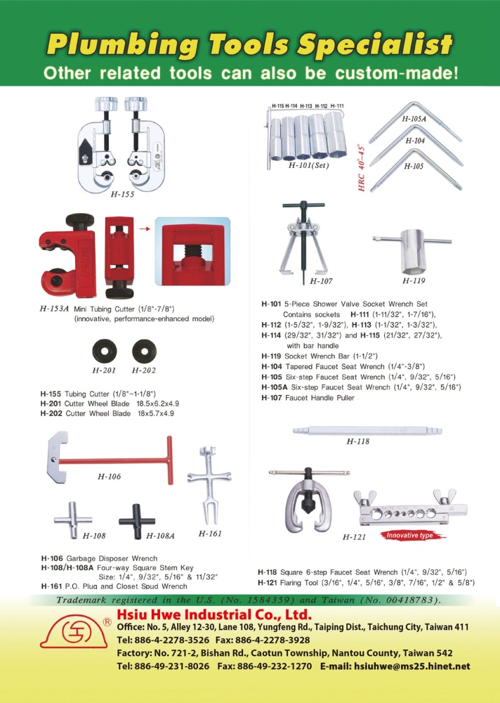 協輝工業有限公司