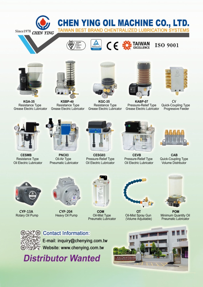 彰化振榮油機股份有限公司